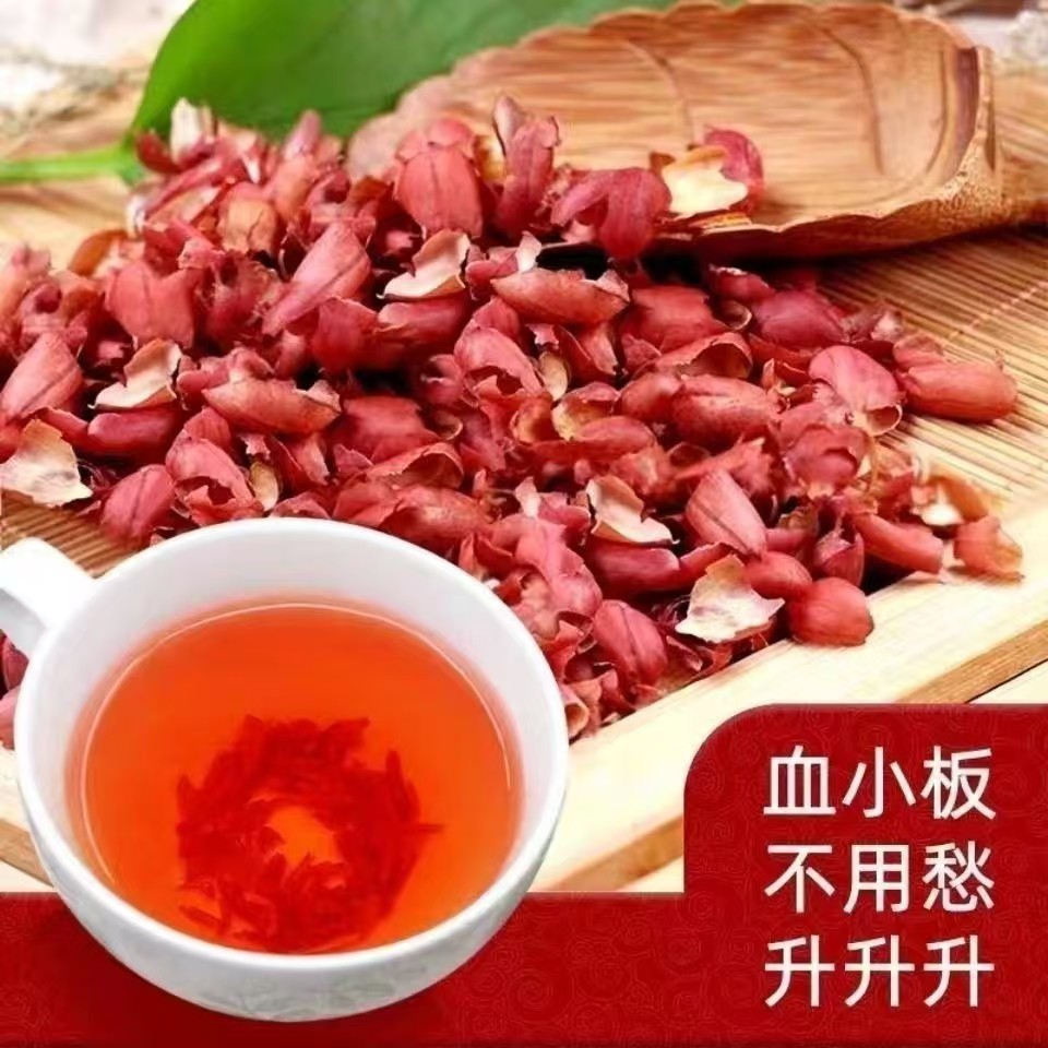 Peanut Skin Powder Hua Sheng Yi 500g Freshly Milled Red Peanut Coat for Daily Herbal Use key features