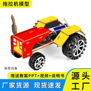 �ƌW��������Cģ�͸��ؙC�W����ͯdiy�ֹ�ƴ�b�Ƽ�С�������ϰ�