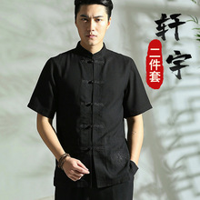 中国风唐装套装男功夫装夏天短袖亚麻太极服青年居士服古风汉服男
