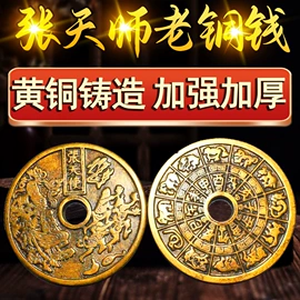 玉器工艺品;金属工艺品;仿古钱币