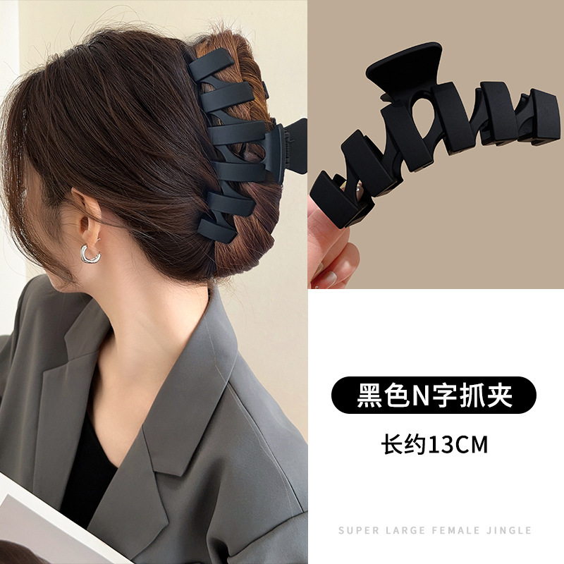 12#Black n-shaped gripper 13cm