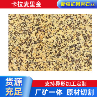 ��������� Դ�^���S �V��ֱ�����Nʯ�� �½�������15160851666