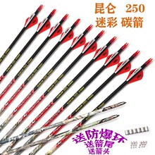 ��Ʒ����250�Բ�̼�� 1K̼��̼���M�ڲ������� �ຣ�����ِ����