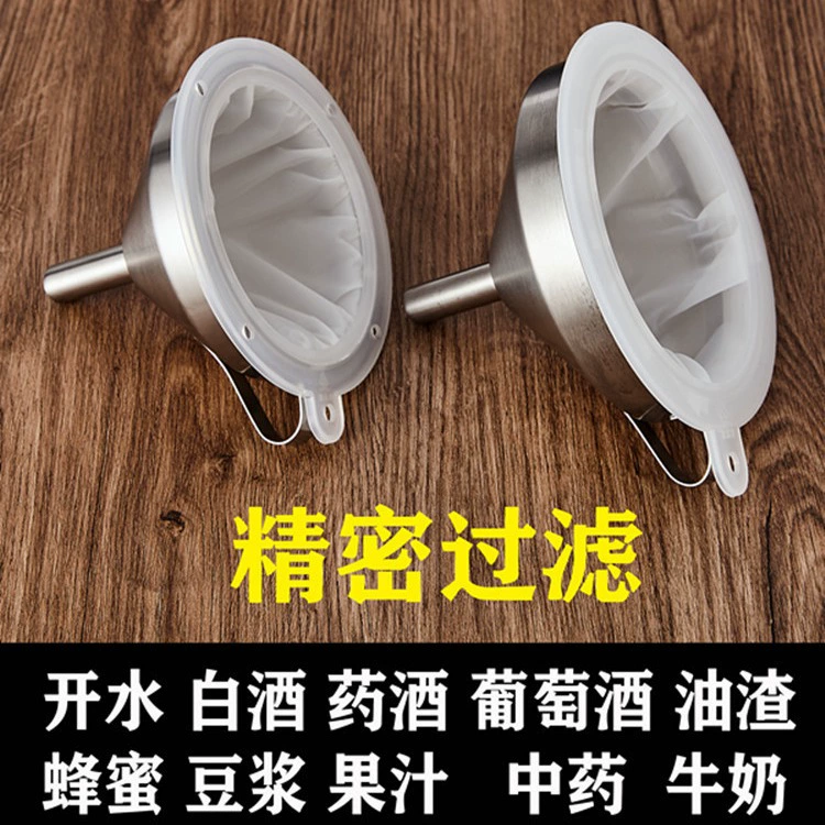 Воронка из нержавеющей стали, ультра-плотный фильтр, бытовые остатки масла, молоко, ликер, винный фильтр, производитель артефактов, готовый запас