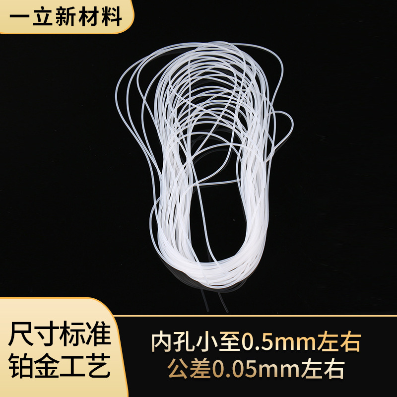厂家直供细小医用硅胶管 硅胶毛细管  医用连接硅胶气管