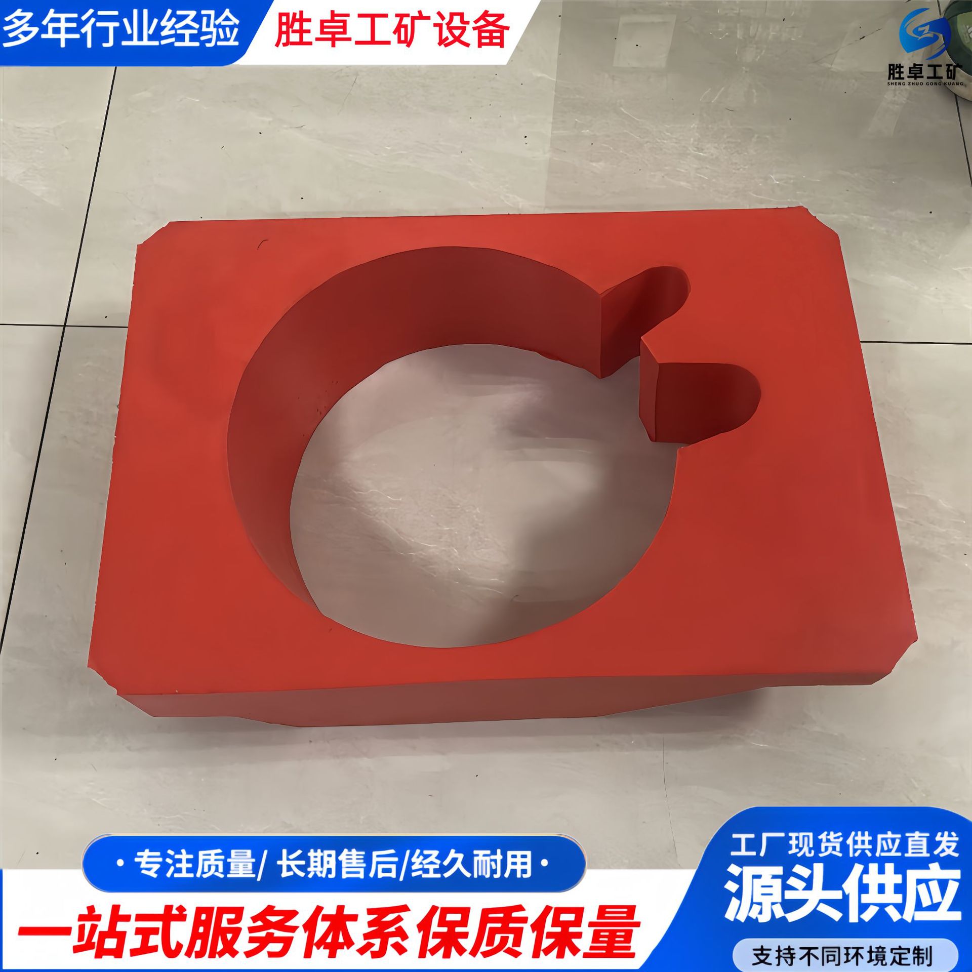 液压支架柱窝填充块 阻燃防静电聚氨酯材料填充块 矿用柱窝填充物