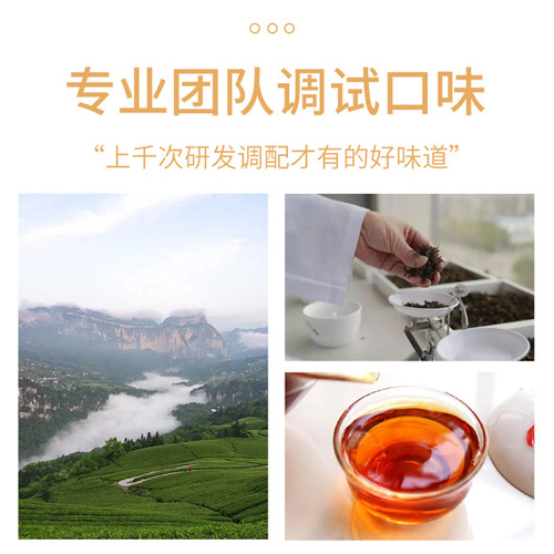 Black silk beauty tea combination tea brown sugar ginger tea aunt brown sugar ginger jujube wolfberry tea red jujube ginger sugar one piece drop shipping