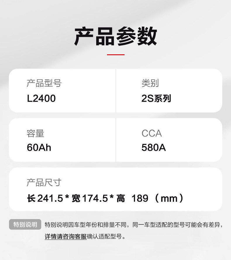 Suitable for Camel automobile battery L2400 for small cars, Volkswagen Sagitar, Lavida, Magotan, official original product