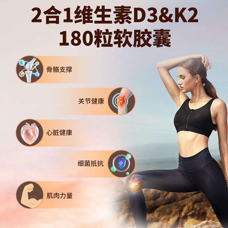 クロスボーダー TK アマゾン スポット ビタミン D3K2 ソフト カプセル ビタミン d3k2 ソフトジェル D3+K2|undefined