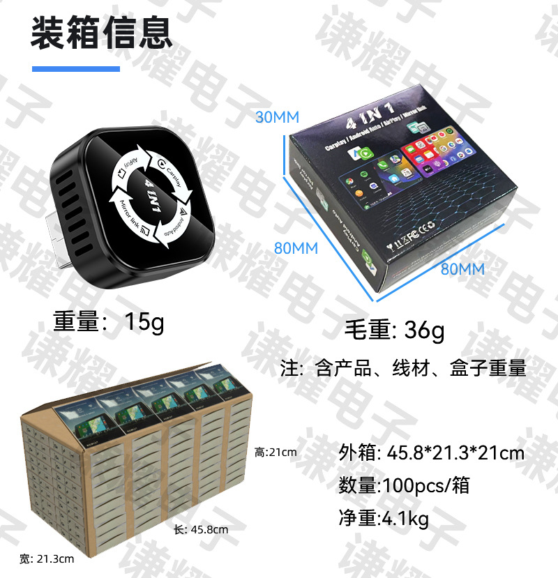 Cross-Border Carplay Wired to Wireless Box, Smart Car-Machine Connectivity, 4-in-1 Screen Mirroring Carplay Box