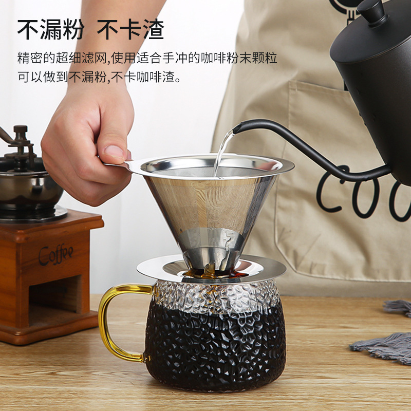 304 stainless steel double-layer coffee filter V60 hand-brewed coffee filter cup ultra-fine dense filter without filter paper