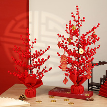 新年仿真红果树家居摆件春节喜庆装饰品红绒树结婚装饰发财树批发