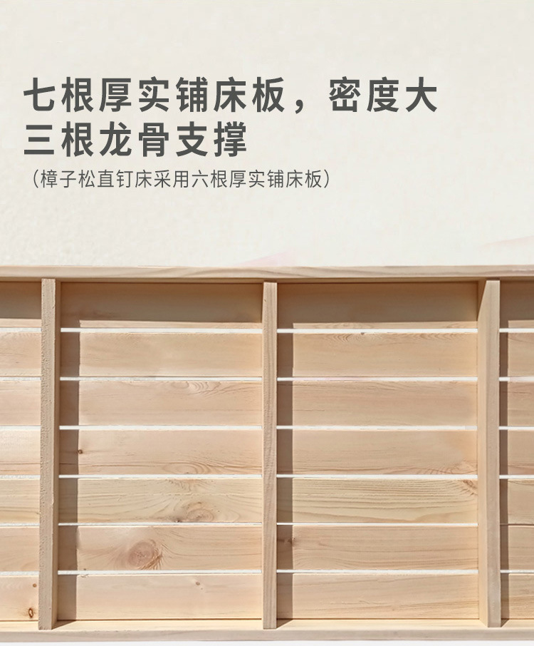 床合集详情页_05.jpg