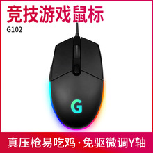 ���SG102늸��Α�����о���RGB�W��USB�궨�x���ucsgoCFRGB�Ź�