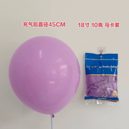 balloon, вечернее платье, туристическая игрушка для кемпинга, 18 дюймов, увеличенная толщина