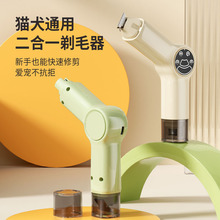 宠物剃脚毛器修指甲二合一狗狗修脚底神器猫咪电推剪充电剃毛器修