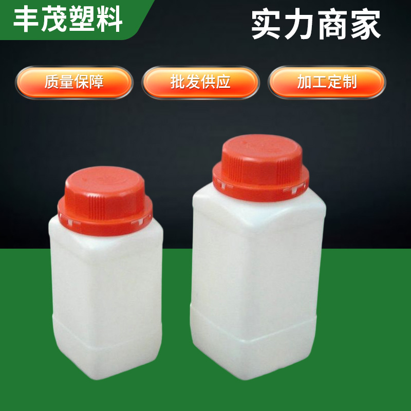化学塑料试剂瓶500ml塑料化学试剂瓶 塑料小口化学试剂瓶长期供应