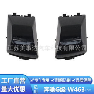 �m�ñ��YG��W463 G500 G55 G550 G300�ǟ��D�����Gǰ�ǟ�Ѭ��