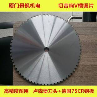 ����������푁������·���V�ۙC�u䓺Ͻ�PCD�Ƭ205*2.0*22*60T