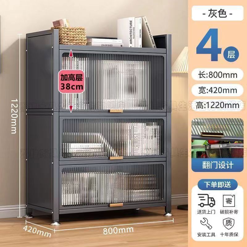 업그레이드 [나일론 그레이] 깊이 43.9cm + 높이 및 두꺼움, 문앞까지 배송 - 문 3개, 4층 - 길이 80*121cm [상층 높이] +