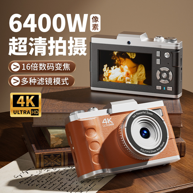 New Retro Trend Dual Camera HD Digital Camera Shooting Camera Student Entry Level CCD Camera New Retro Trend Dual Camera HD Digital Camera Shooting Camera Student Entry Level CCD Camera