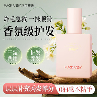 MACK ANDY���ɰ�����ˮ�o�l���͇��Fըë���Ⱦ����o�l���l�ꌣ��