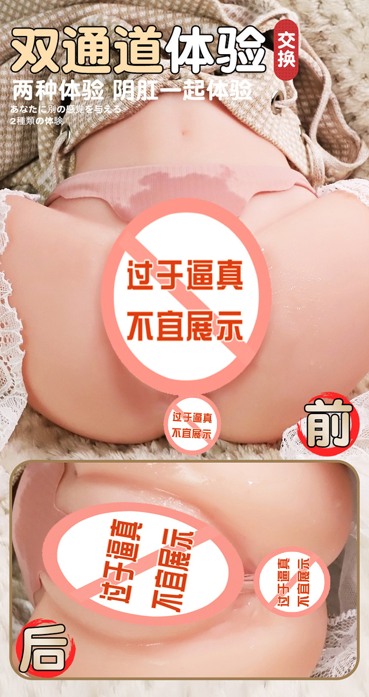 Jiuai Yoga Girl Half-Body Inflatable Masturbator with TPE Buttocks Mold — detail image 5