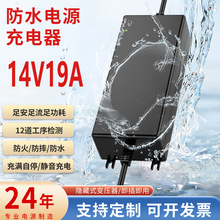 14V19AˮmPSE SAA UL CE UKCAJCIP67ˮ_PԴ