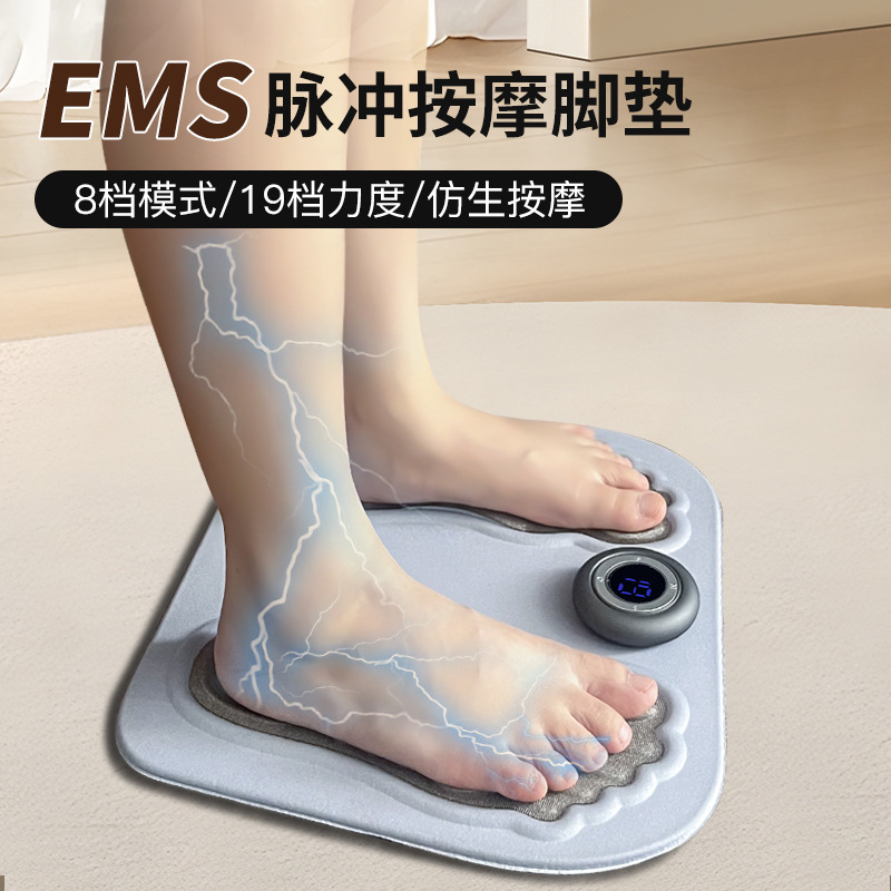 スマート足底マッサージ器emsパルス足マット家庭用足治療機理学療法usb充電足底マッサージマット|undefined