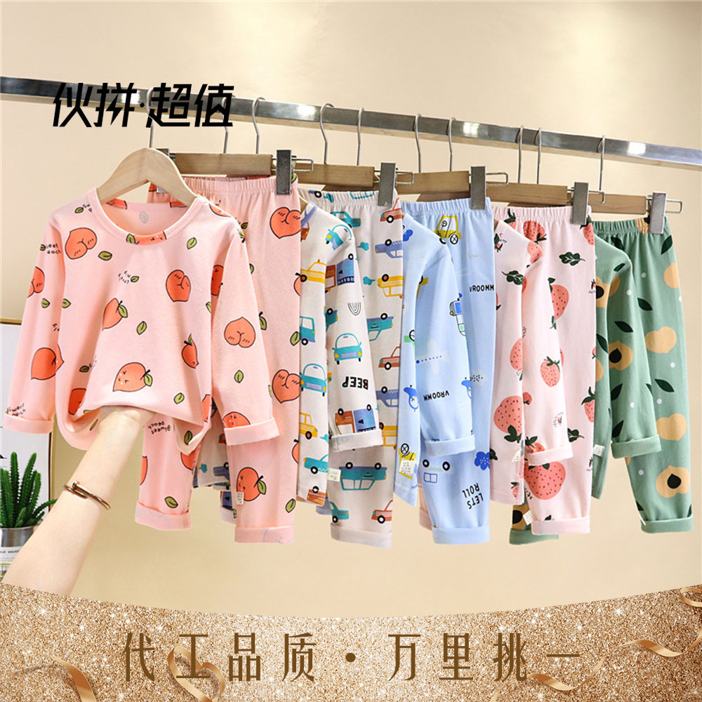 无骨工艺儿童春季莱卡内衣套装男女童秋衣秋裤宝宝家居服21新款|ru