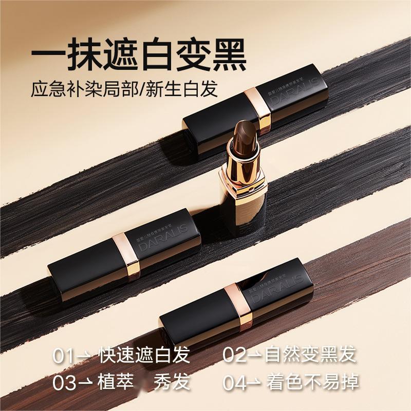 Di Ai'er Plant-Based Hair Dye Cream: Long-Lasting White Coverage, One-Time Use, Lipstick-Style Hair Styling Pen—Wholesale from Manufacturer