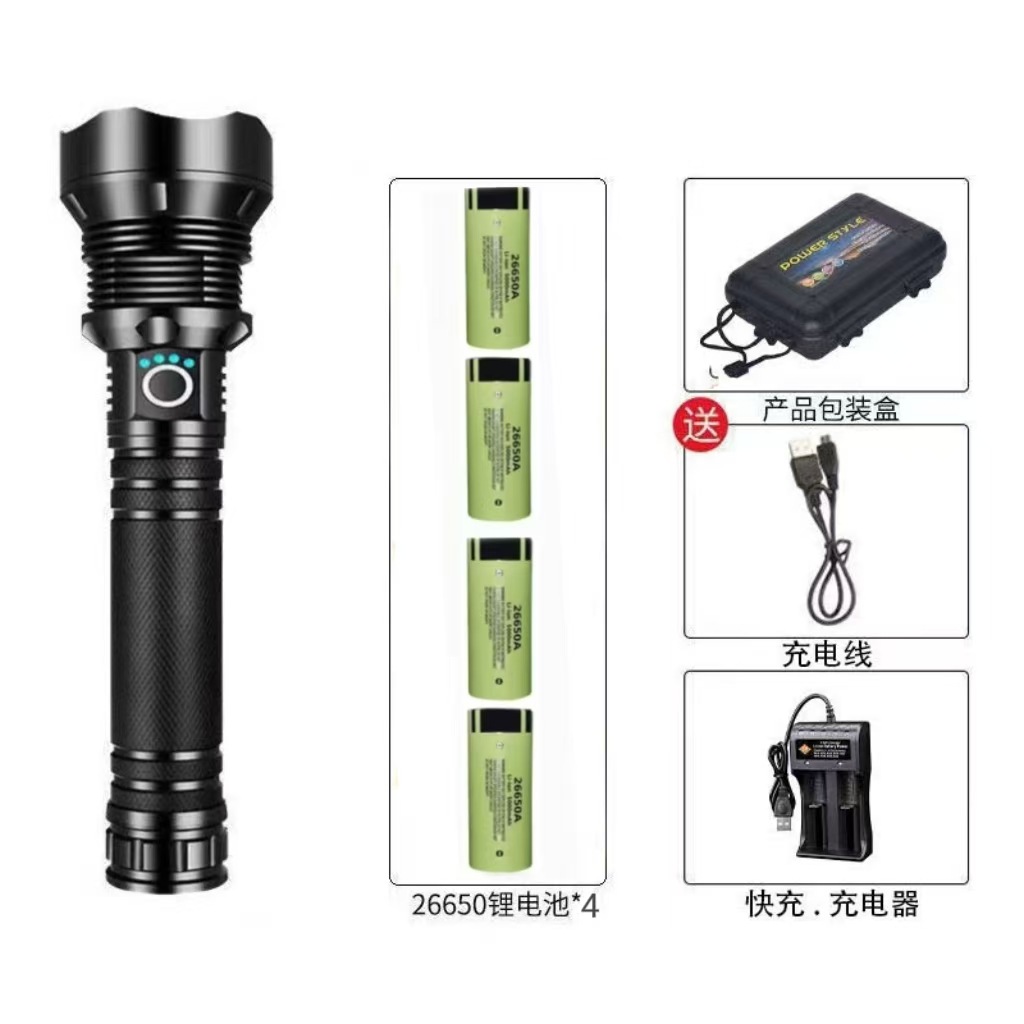 X92 별도의 P70 손전등 + 26650 배터리 * 4 + 듀얼 충전기 + 선물 상자