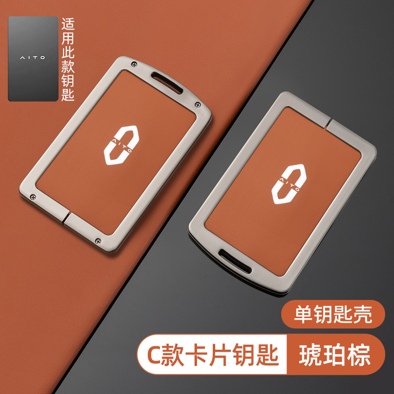 [화웨이 웬지 소형 카드키 - 오리지널 카 컬러(레드티 오렌지) 케이스