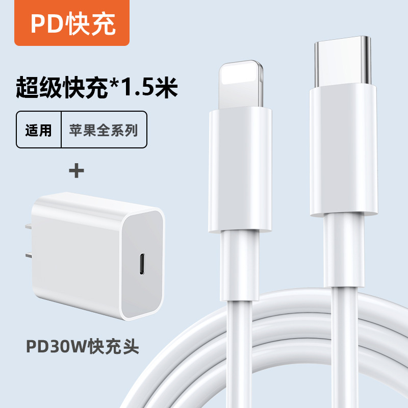 【公式正規品】【30W急速充電】Apple 15充電器ヘッドiphone14携帯電話13promaに適しています。|undefined