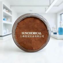 美国太阳色粉C33115无机色粉棕色氧化铁化妆品级DIY口红色粉100克