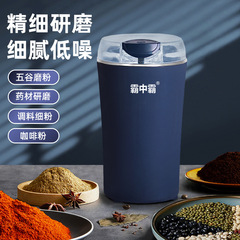 五穀生薬調味料研磨機粉砕機家庭用小型唐辛子粉砕機電動破砕機