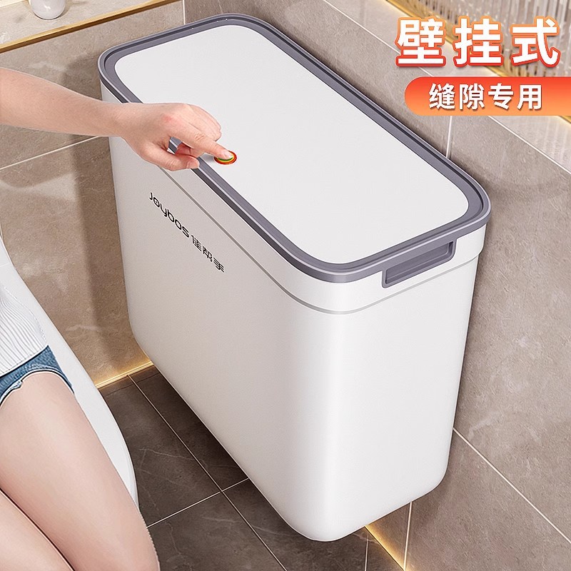 Jiabanshou Narrow Gap Wall-Mounted Trash Can with Lid, 2024 New Model, Special for Home Use in Bathroom, Kitchen, and Living Room