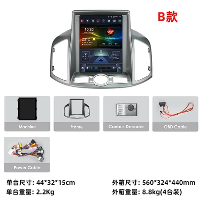 Suitable for 11-17 Models DVD Navigation
