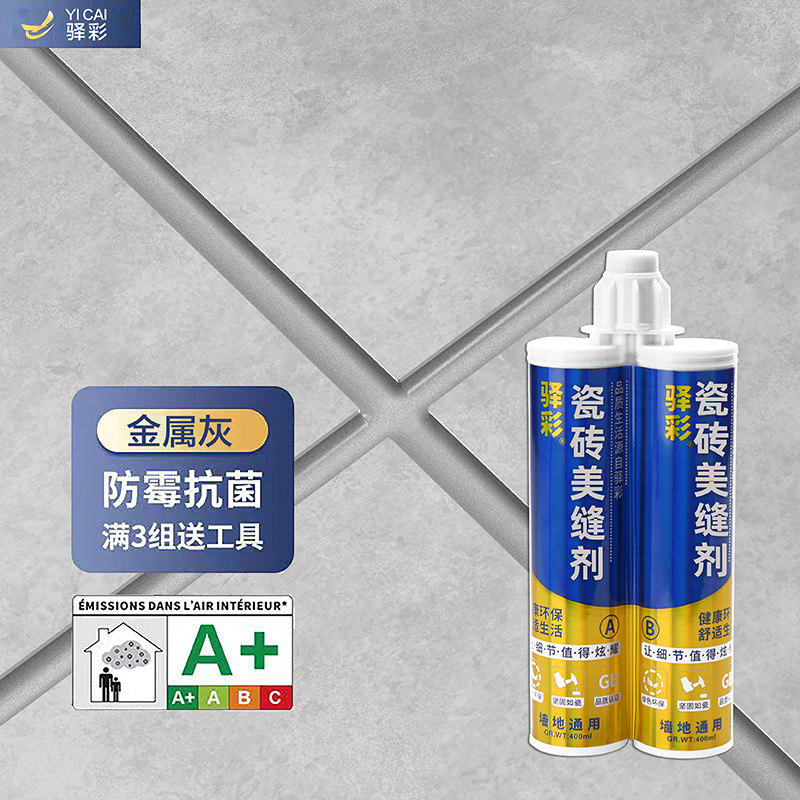 메탈릭 그레이 [점장 추천]