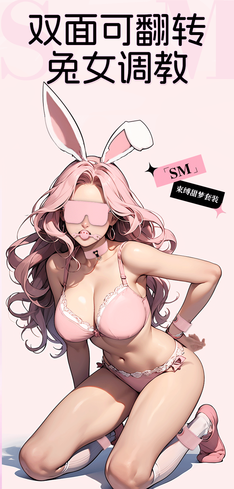 Jiuai SM Prop Bondage Set for Women, PU Restraint Accessories, Deep Pink Couple Play Kit — detail image 1