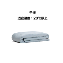 ll四季款子母二合一羽绒被95白鸭绒冬被保暖鸭绒被恒温被芯轻薄被