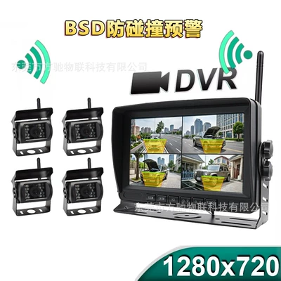 Night Vision 24V, Driving recorder - one-to-four-splitter-supports-video-recording-with-bsd-blind-spot-detection-rm708-7inch-bc420w4-wireless-set