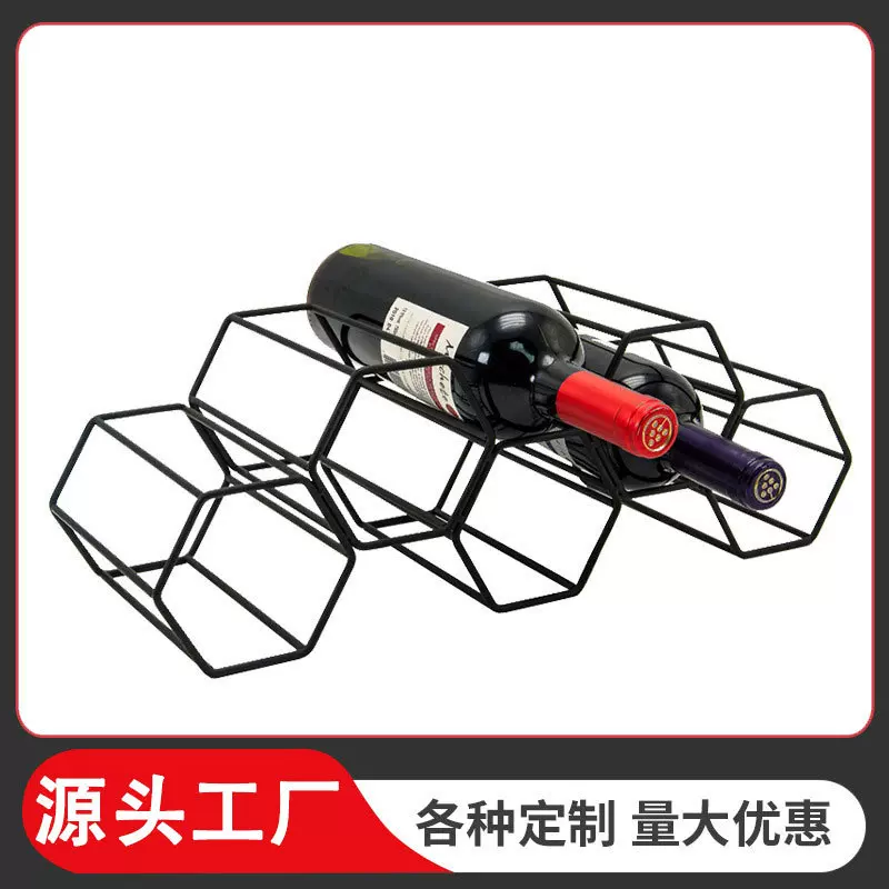贴牌风金属铁艺酒架桌面摆设黑色金色容纳5瓶落地式葡萄酒架定制