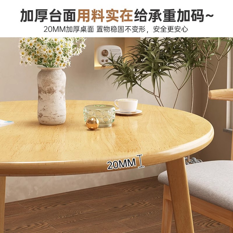 Mesa redonda de madera sólida moderna simple mesa de té mesa redonda de oficina tipo pequeño balcón mesa de comedor combinación de sillas