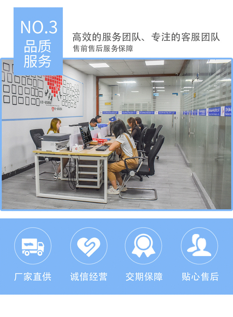 详情6.jpg