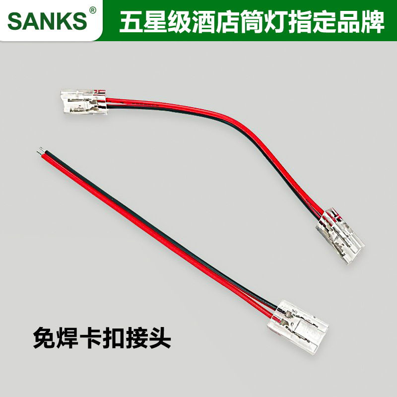 LED 12V/24V DC SMD LED strip light, 220V flexible LED strip light, no soldering required, no soldering clip connector.