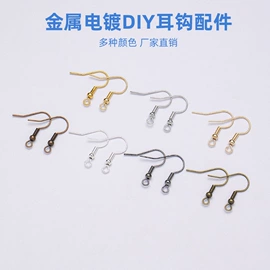 针线缝纫;饰品配件;钥匙扣及钥匙扣配件