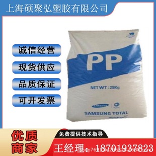 PP RJ770 �n�A���_�� ע�� ��͸�� �oҎ���۾۱�ϩ�� �zԭ���w��