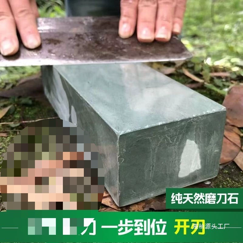 Натуральный шлифовальный камень бытовой крупный круглый камень для кухни, точило из стали, быстрый поток помело