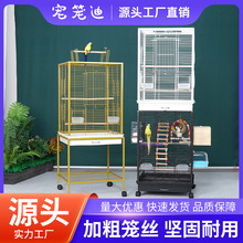 厂家直供各种金属鸟笼 宠物笼 多功能群鸟笼 高级鸟别墅批发